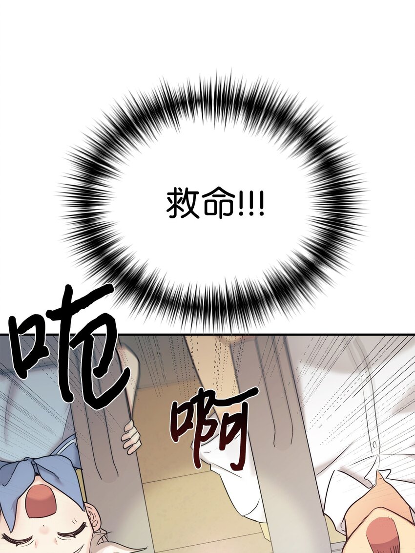 30 一日客串演员45