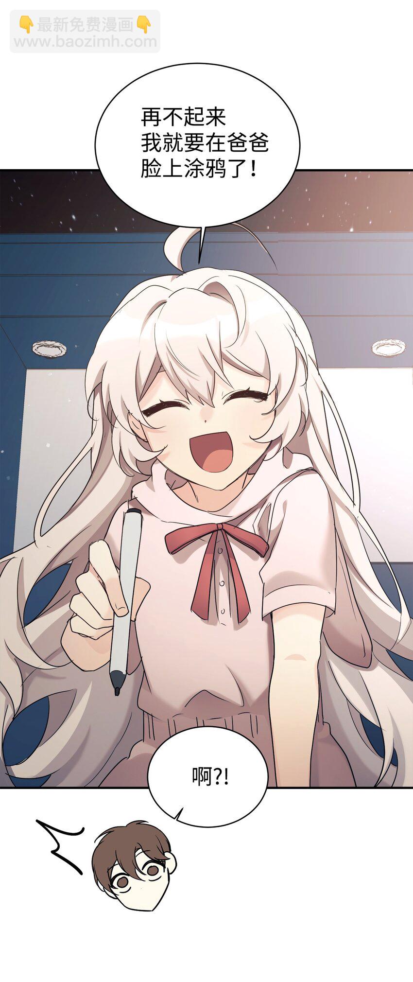 30 一日客串演员5
