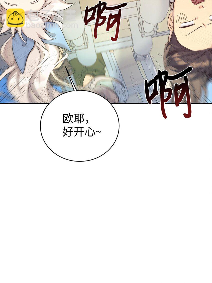 30 一日客串演员50