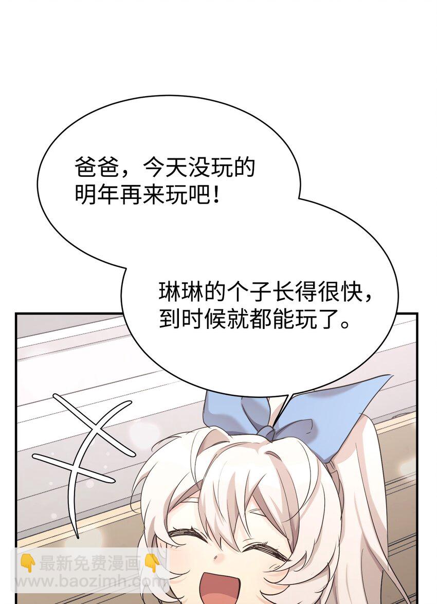 30 一日客串演员54