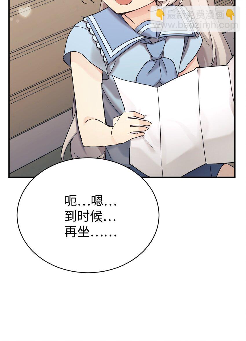 30 一日客串演员55