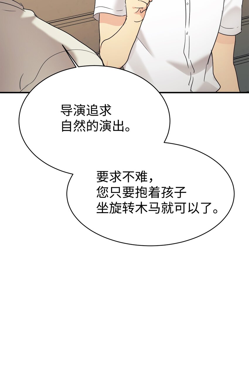 30 一日客串演员60