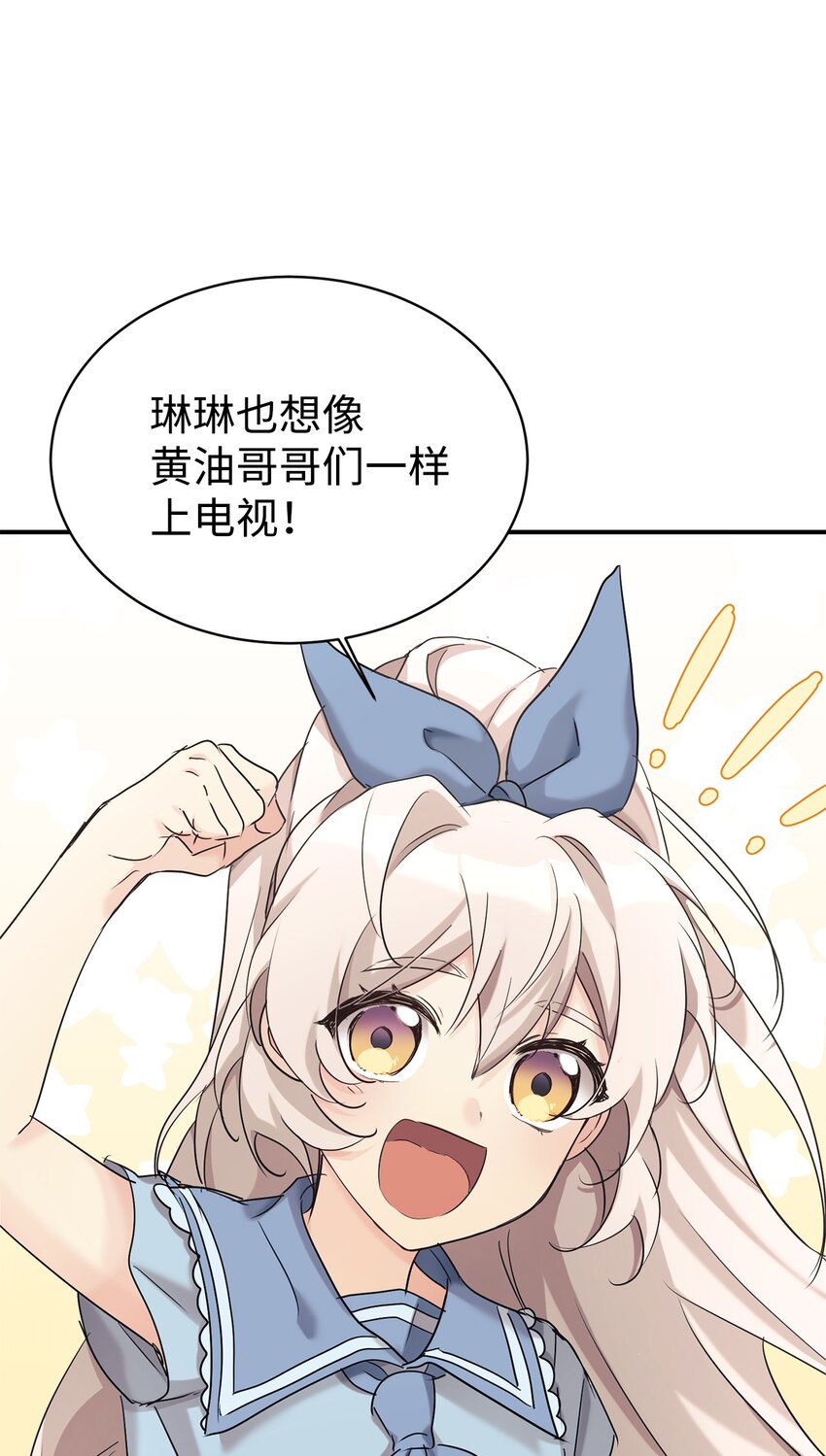 30 一日客串演员62
