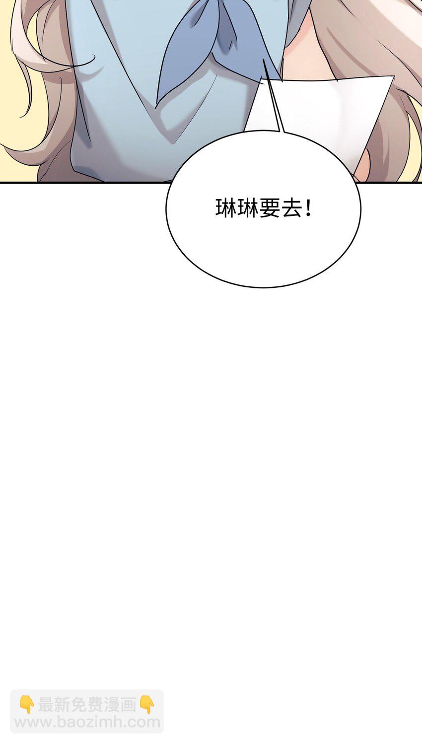 30 一日客串演员63