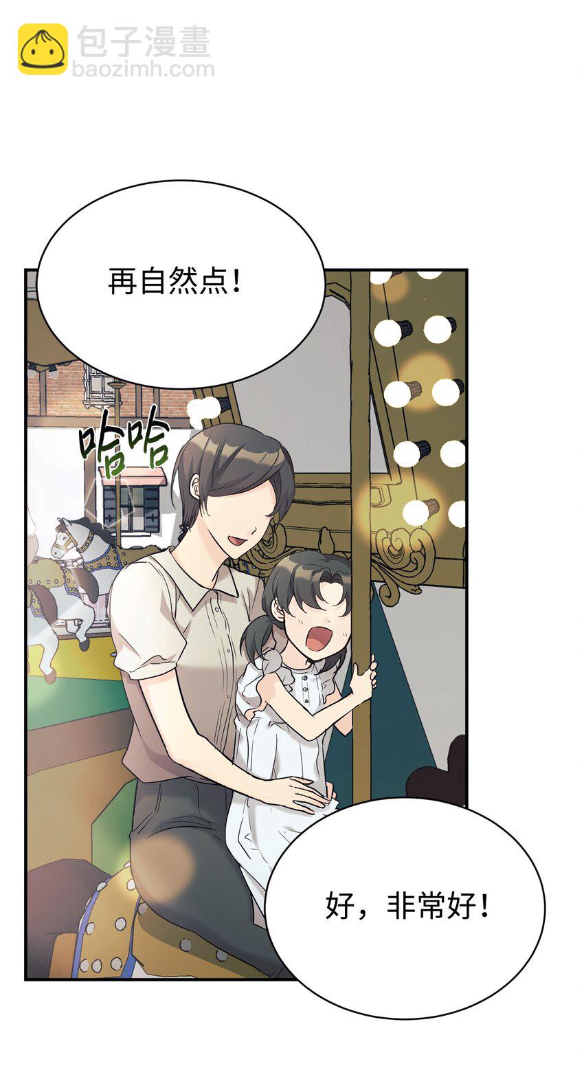 30 一日客串演员70