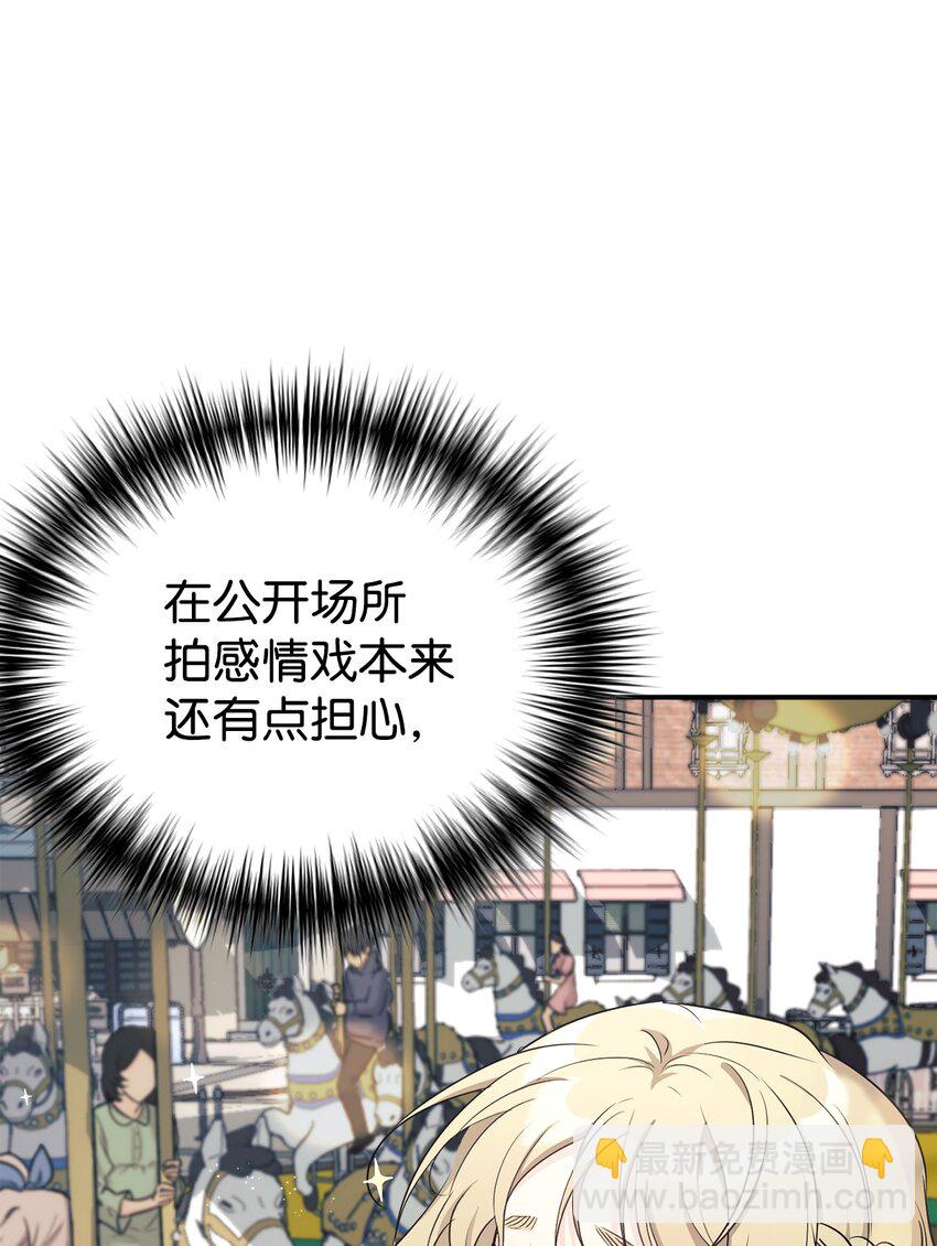 30 一日客串演员76