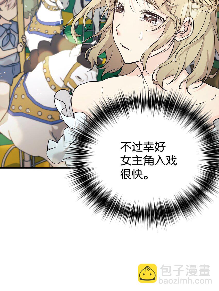 30 一日客串演员77