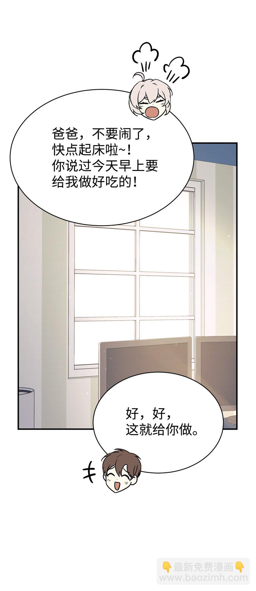 30 一日客串演员8