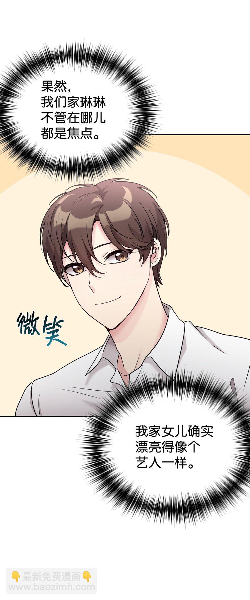 31 超自然现象14