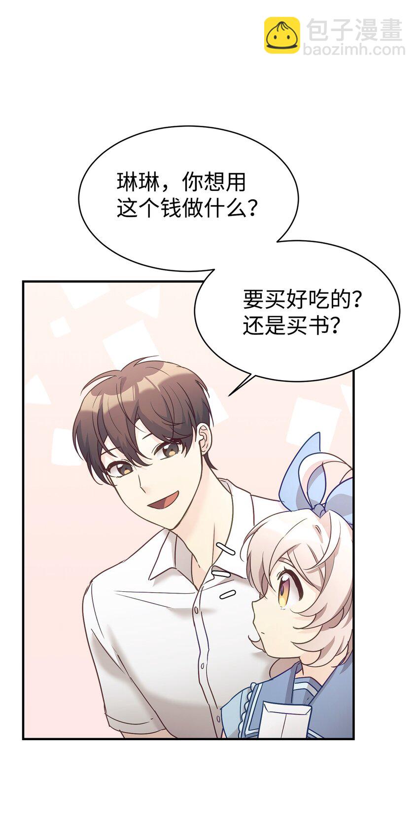 31 超自然现象21
