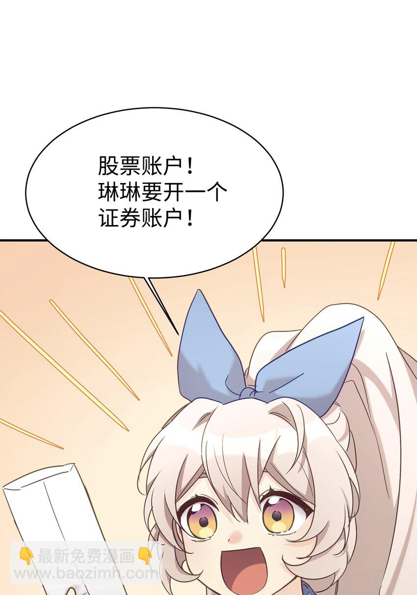 31 超自然现象23