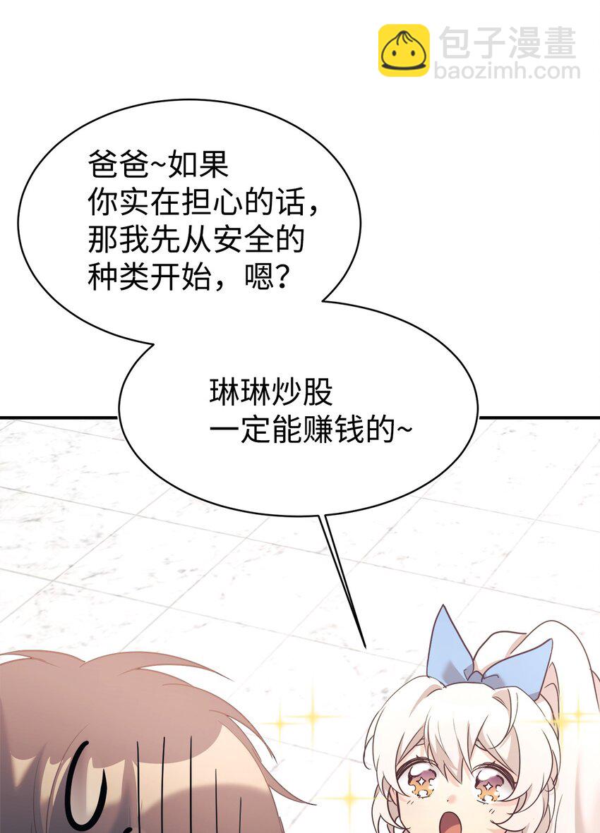 31 超自然现象29