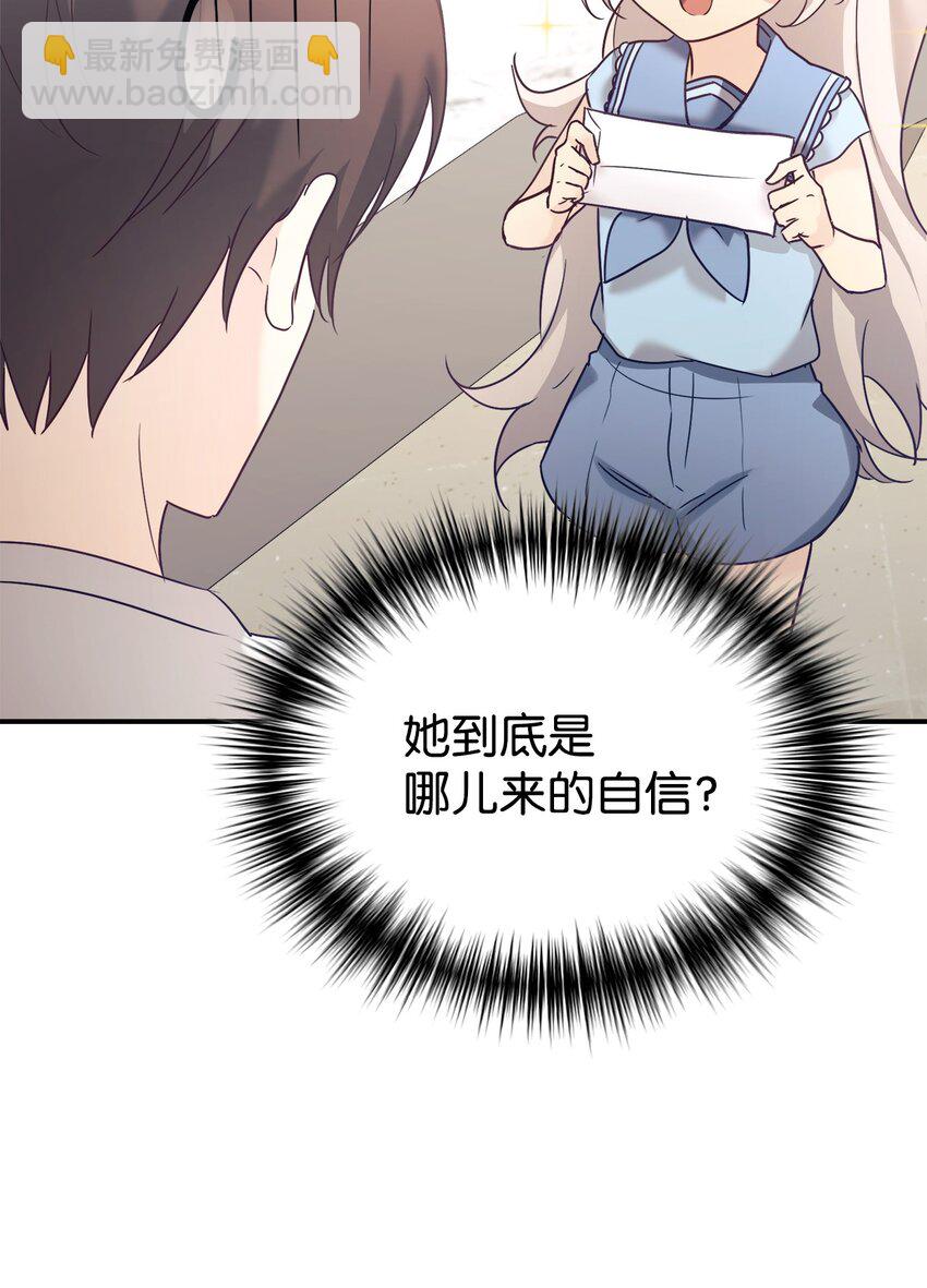 31 超自然现象30