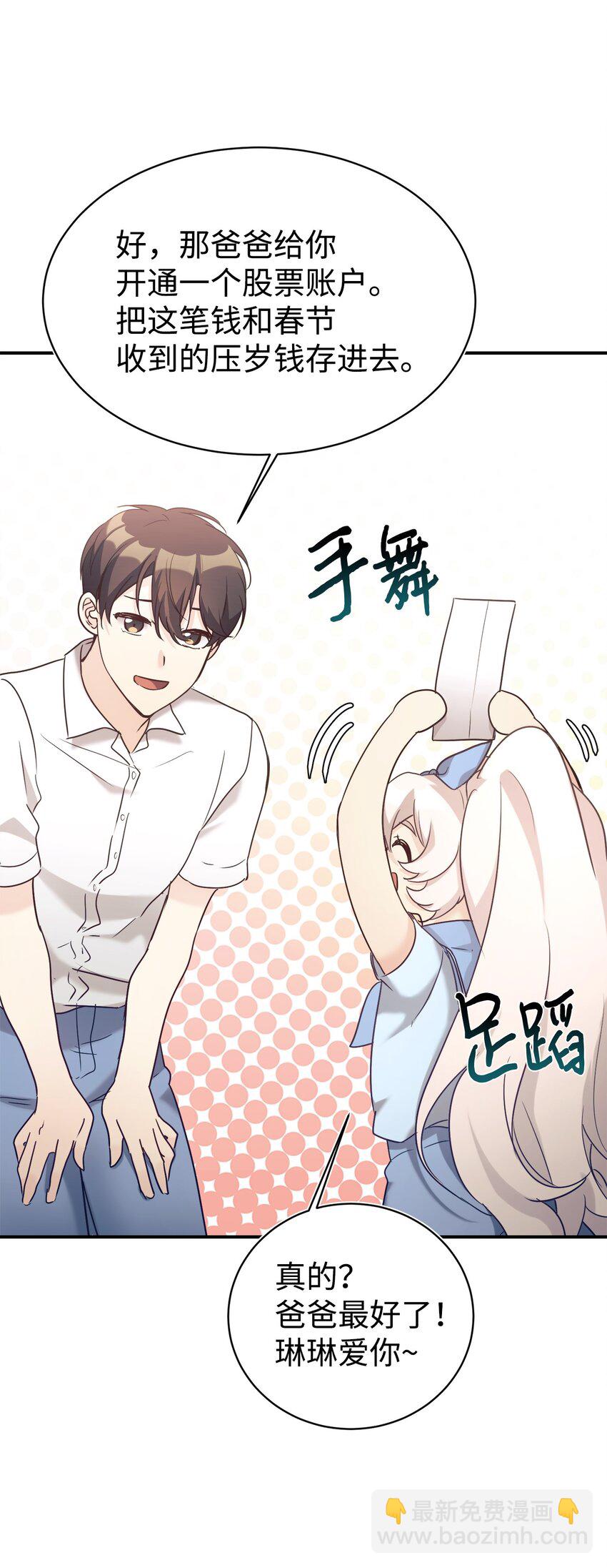 31 超自然现象32