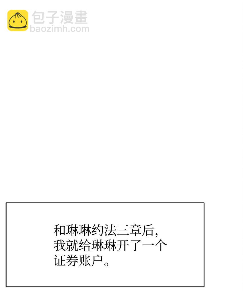 31 超自然现象35