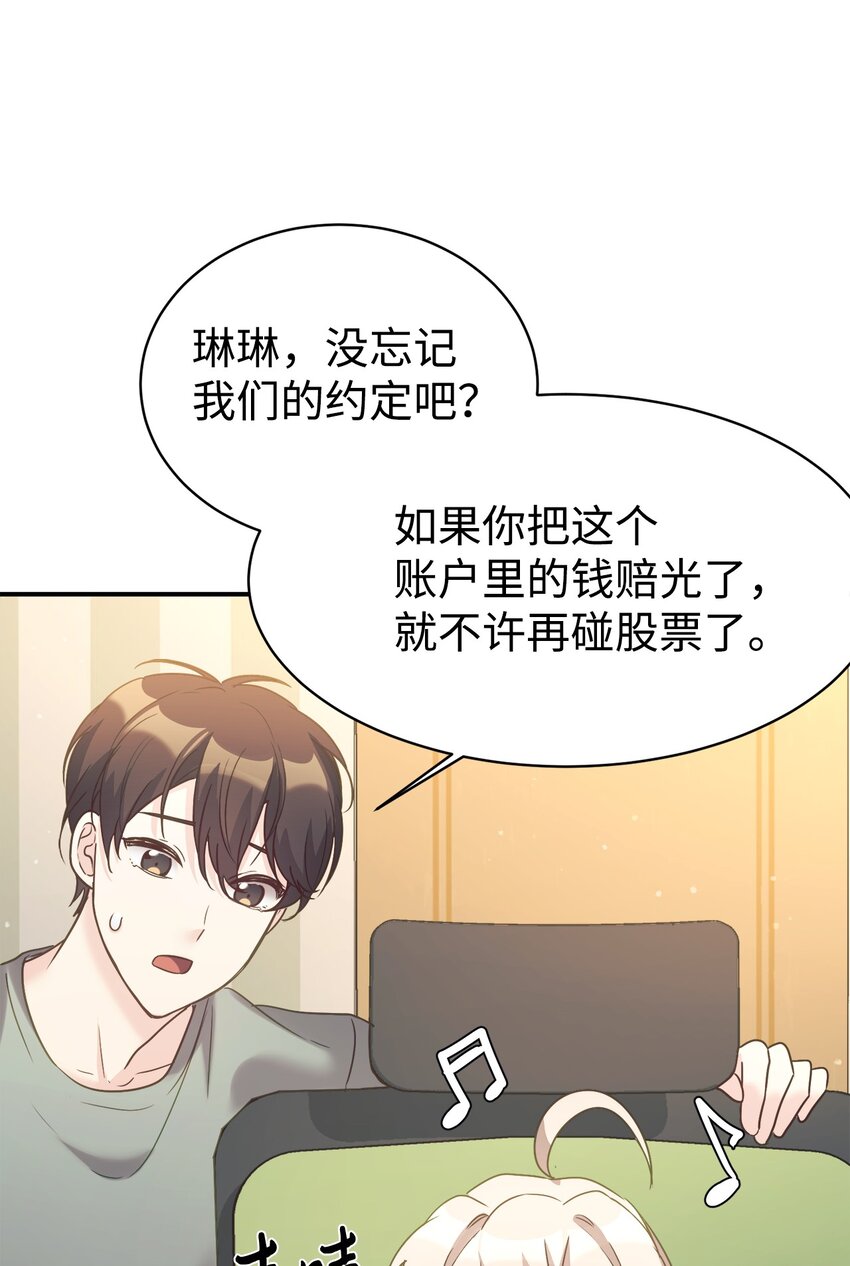 31 超自然现象37