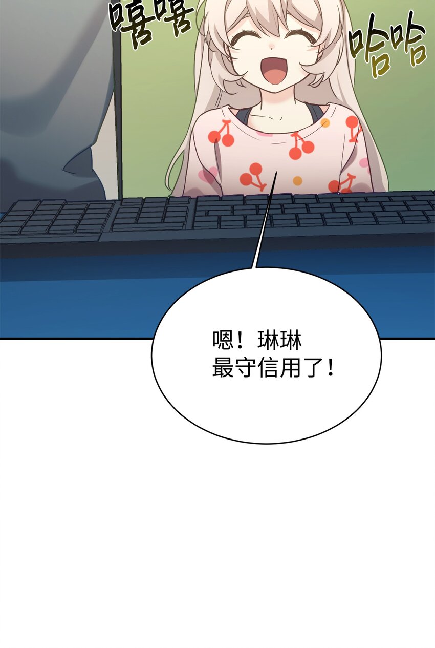 31 超自然现象38