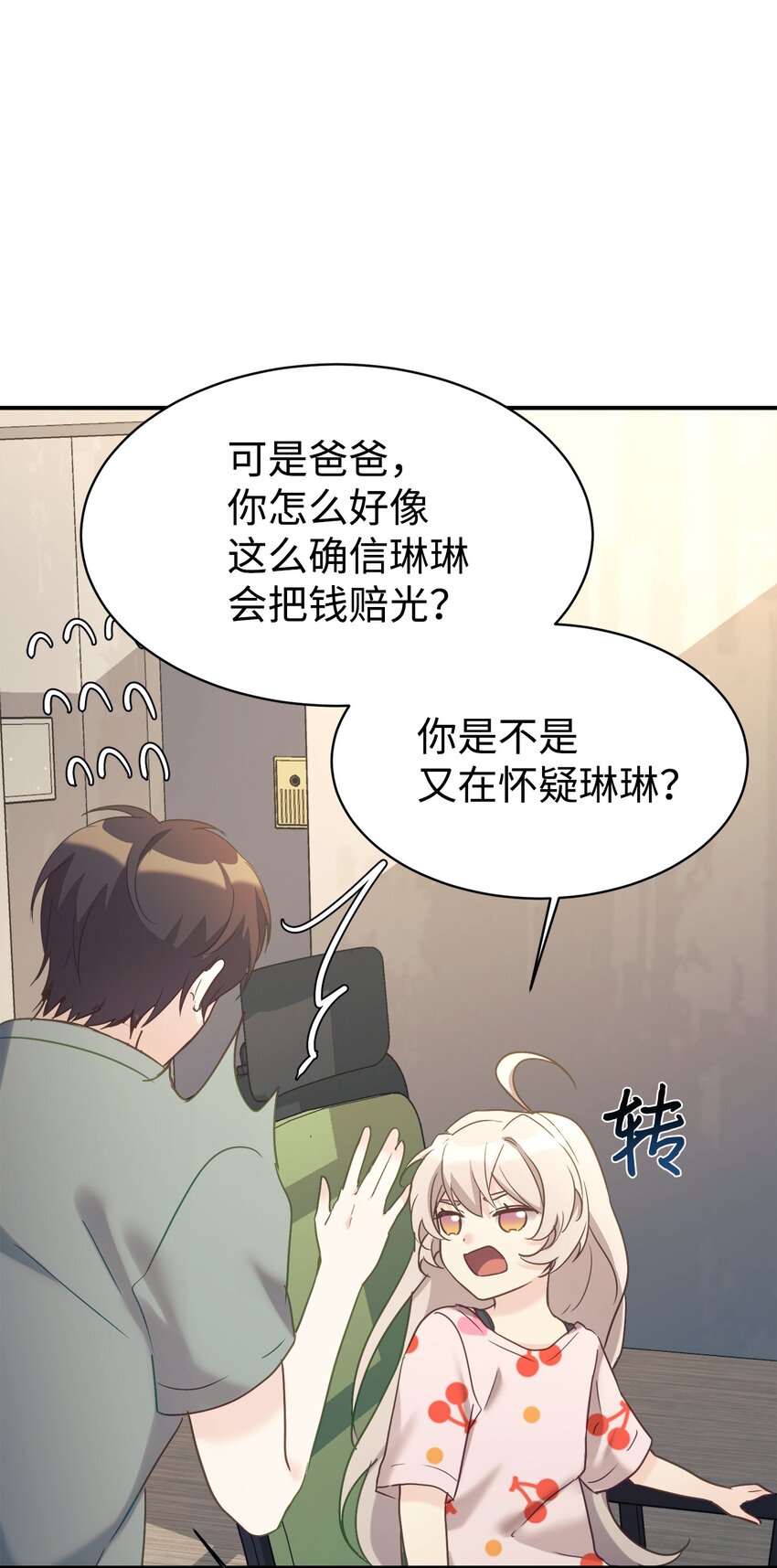 31 超自然现象39