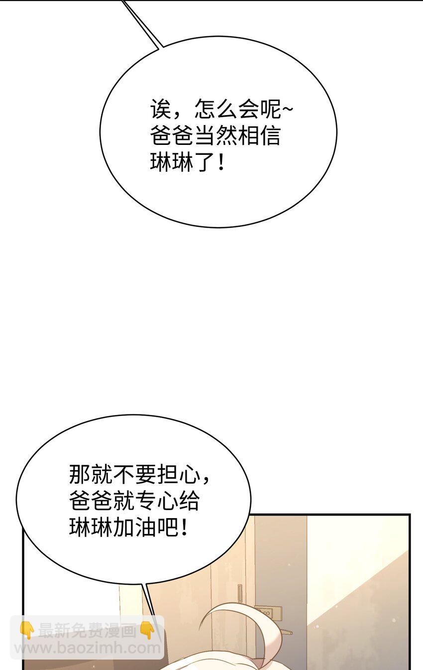 31 超自然现象40