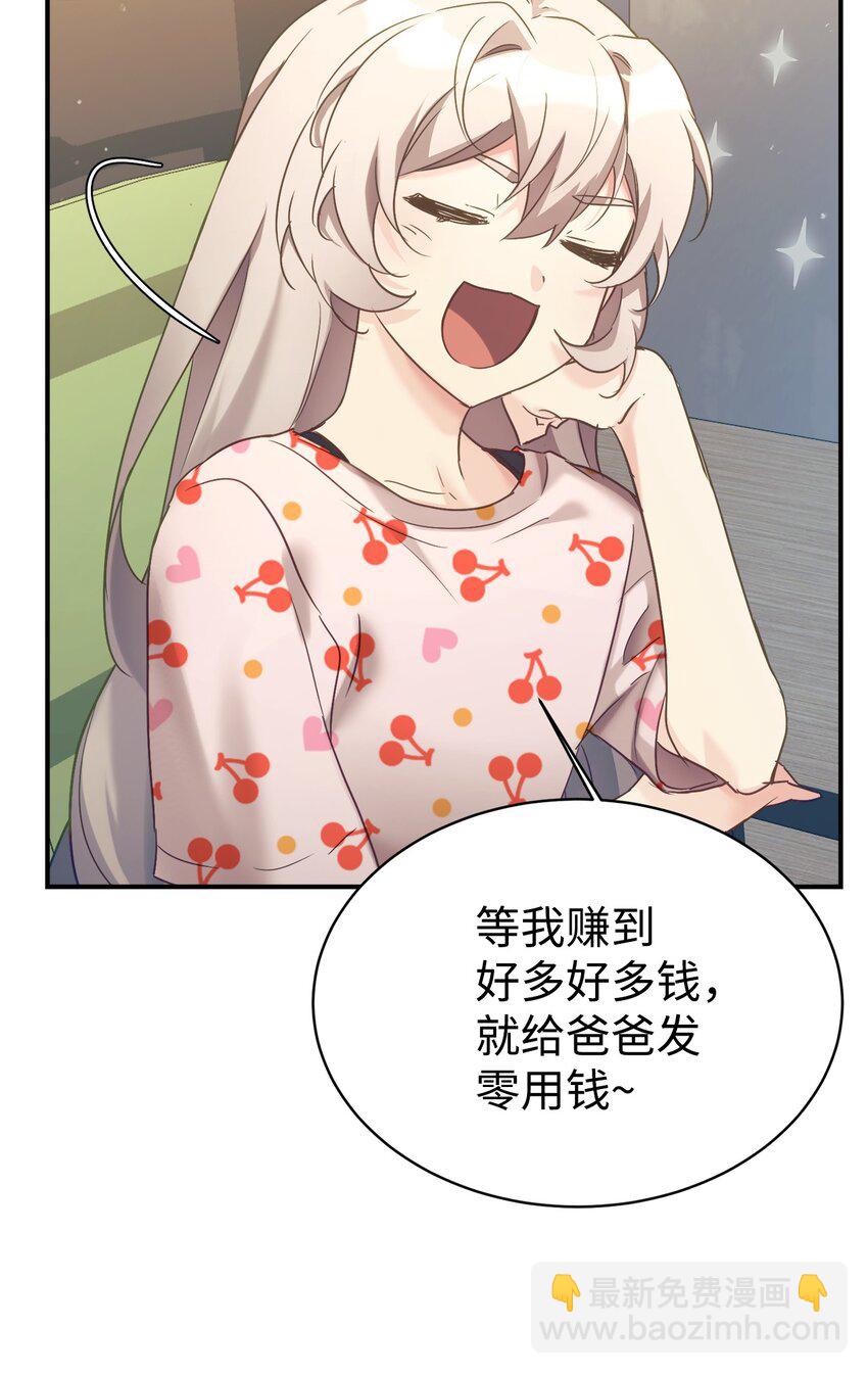 31 超自然现象41