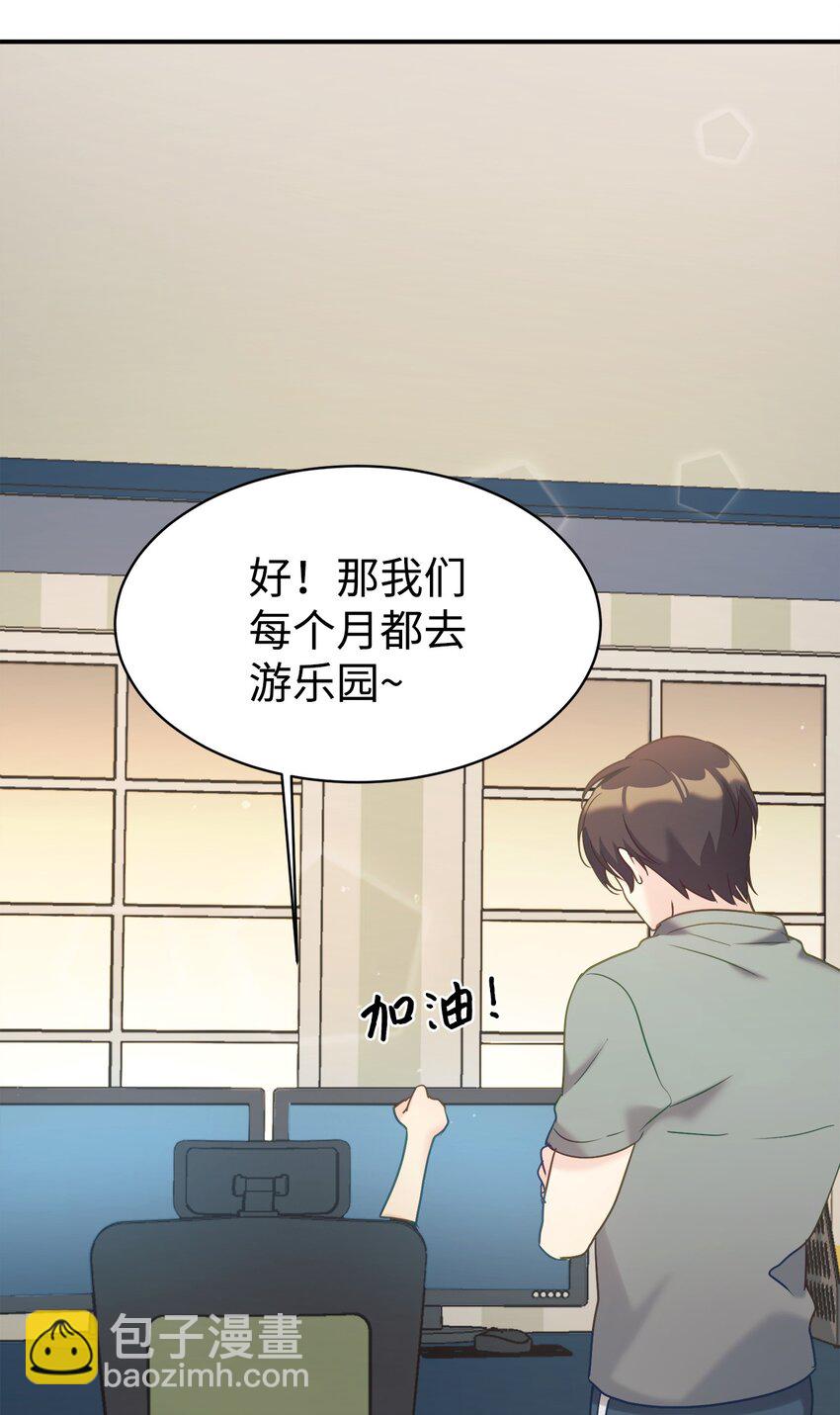31 超自然现象43