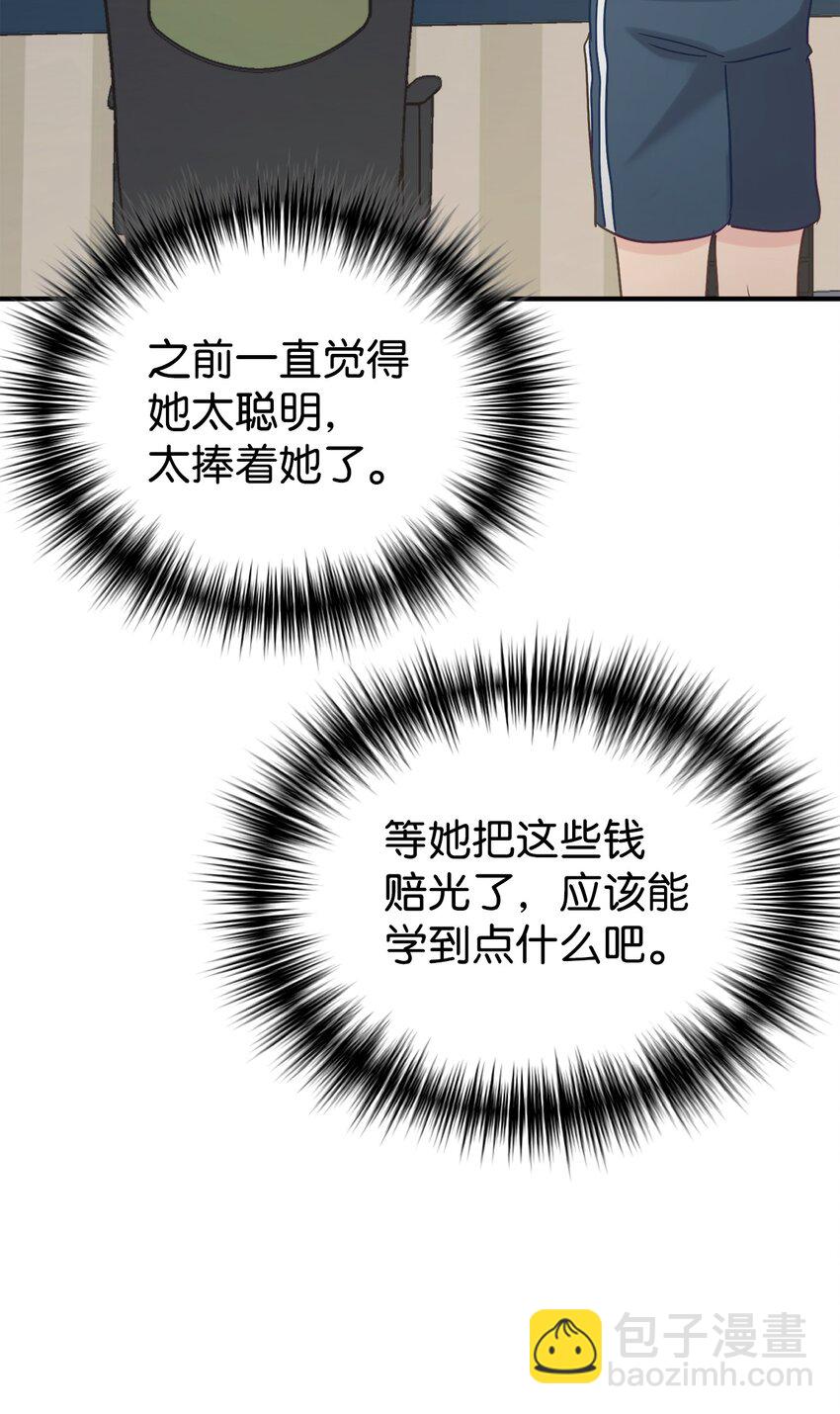 31 超自然现象44