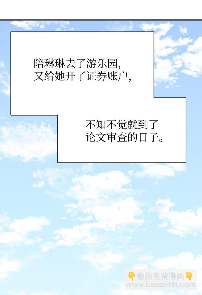 31 超自然现象50