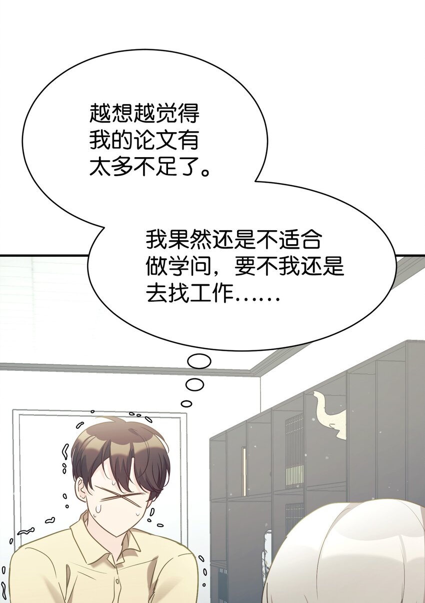 31 超自然现象55