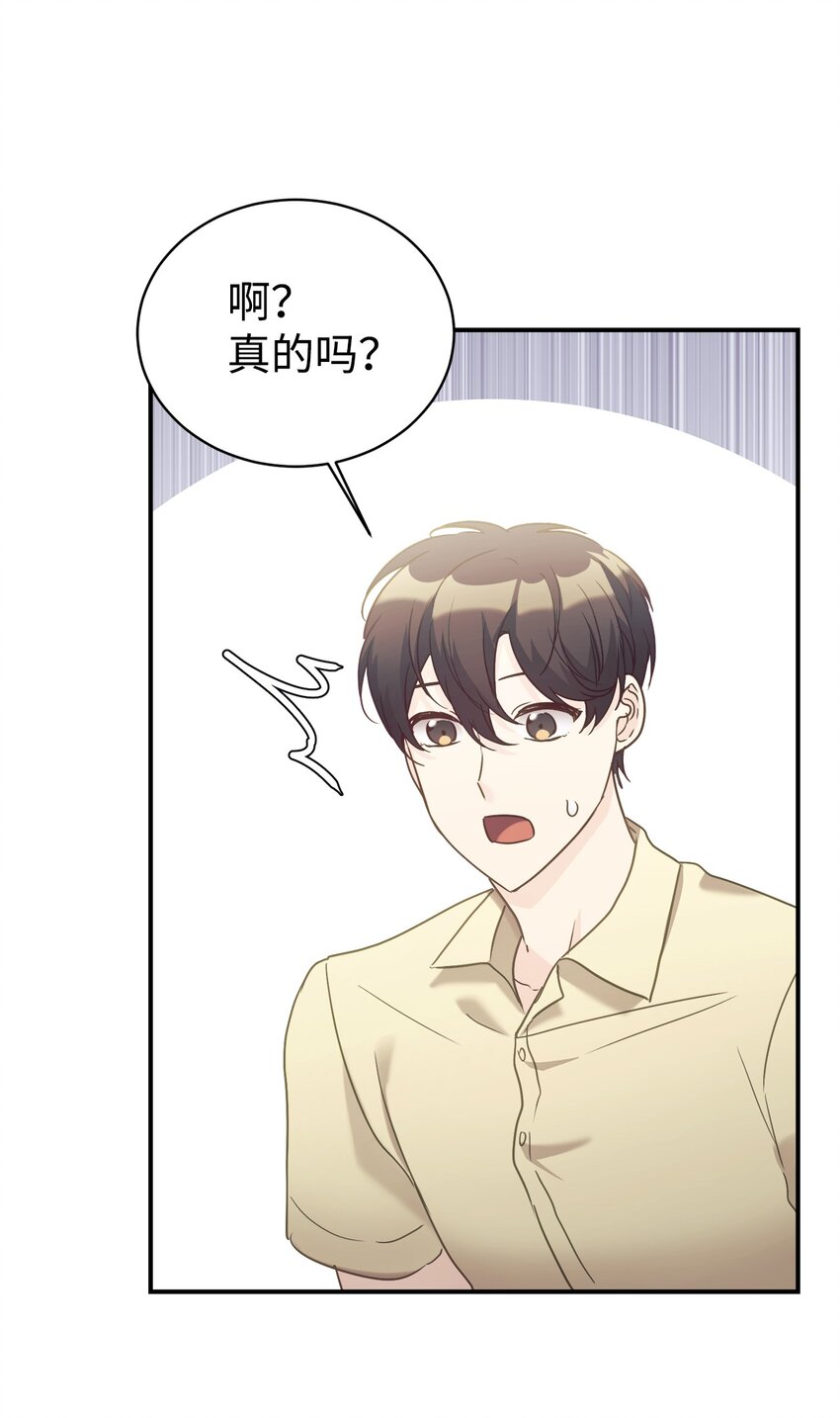 31 超自然现象57