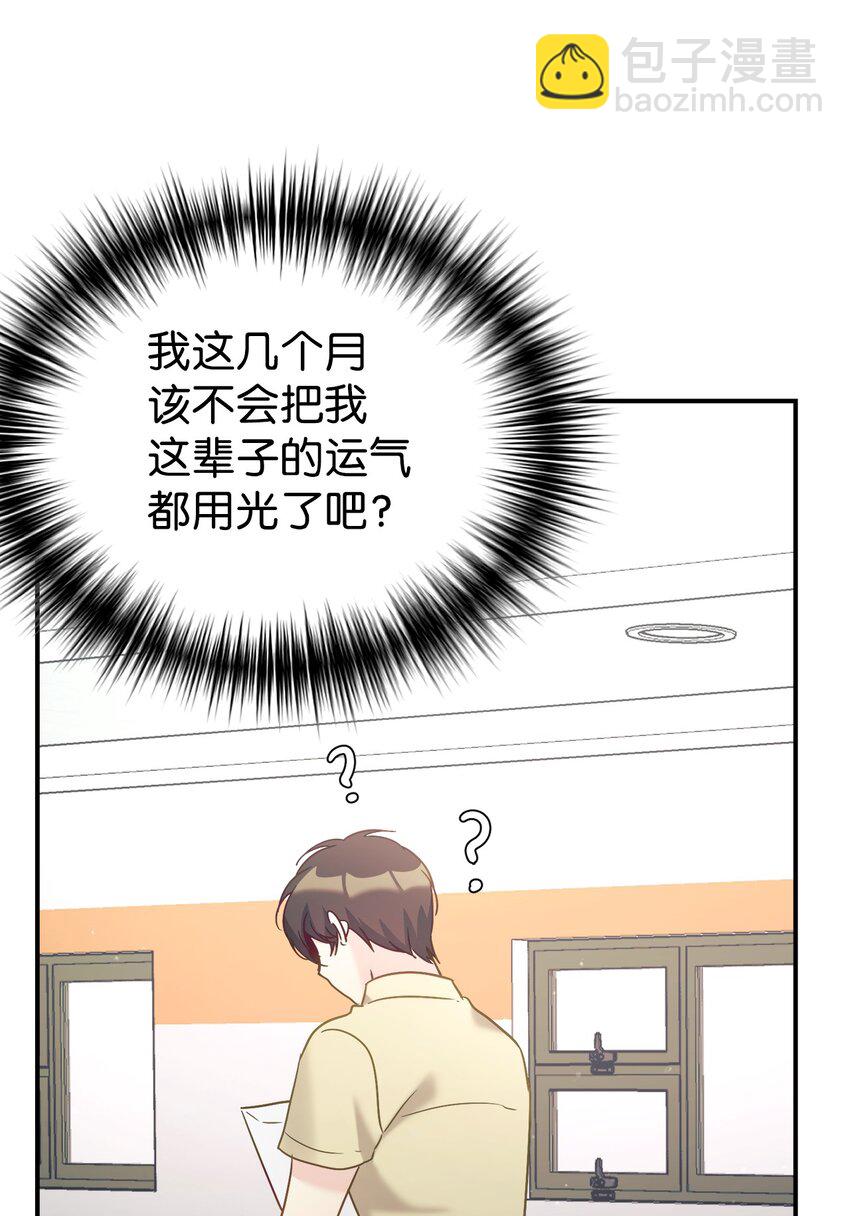 31 超自然现象61