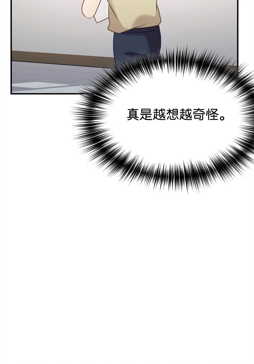 31 超自然现象62