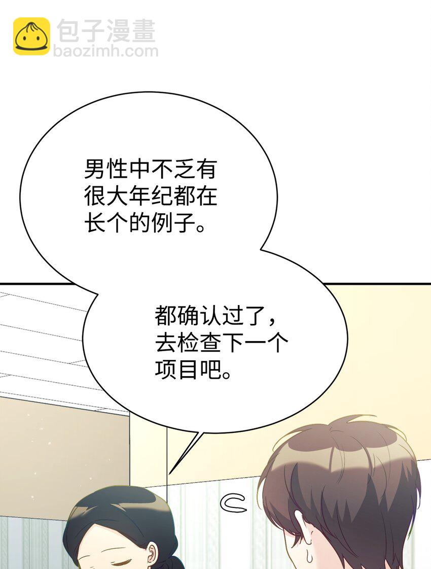 31 超自然现象65