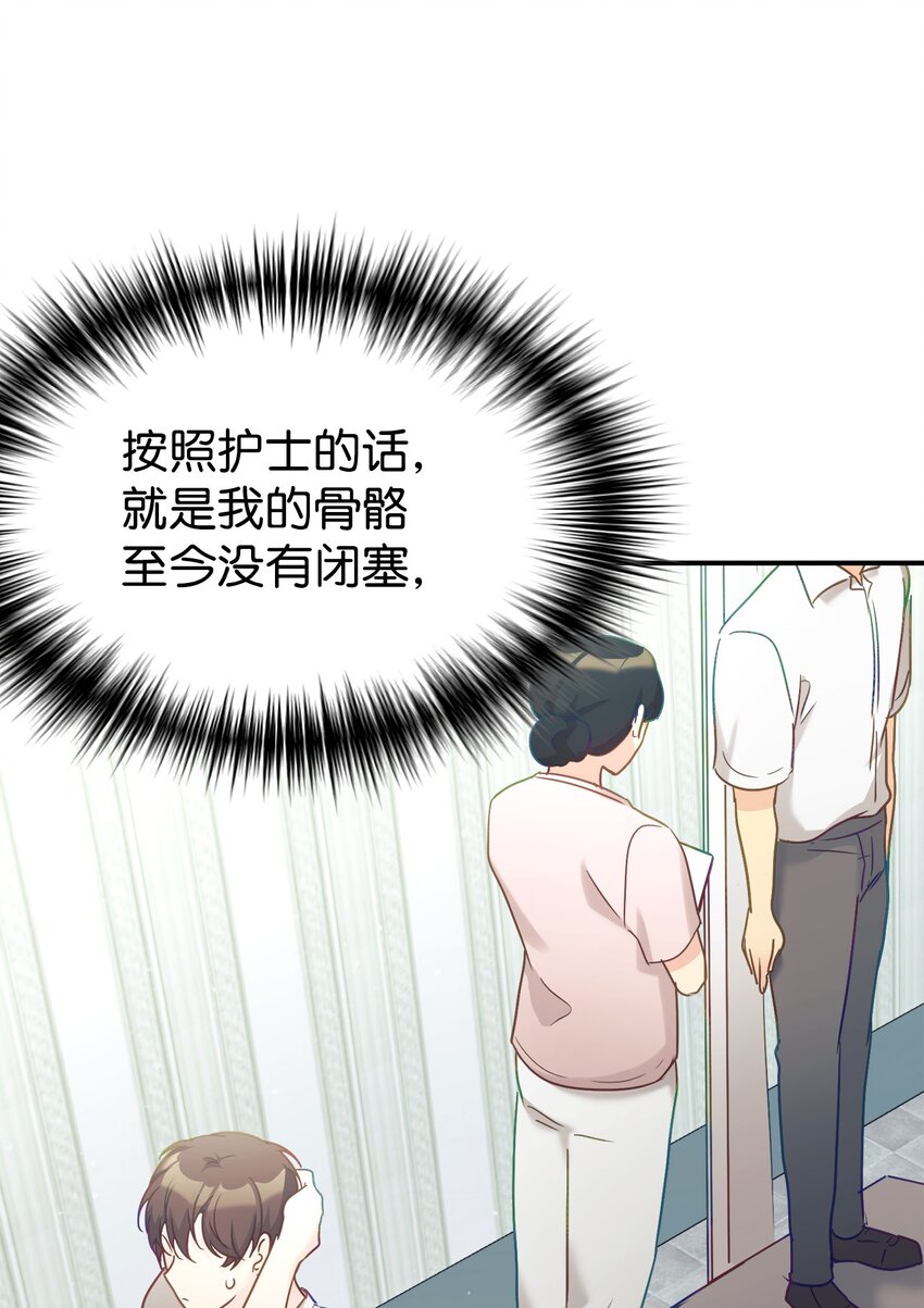 31 超自然现象67
