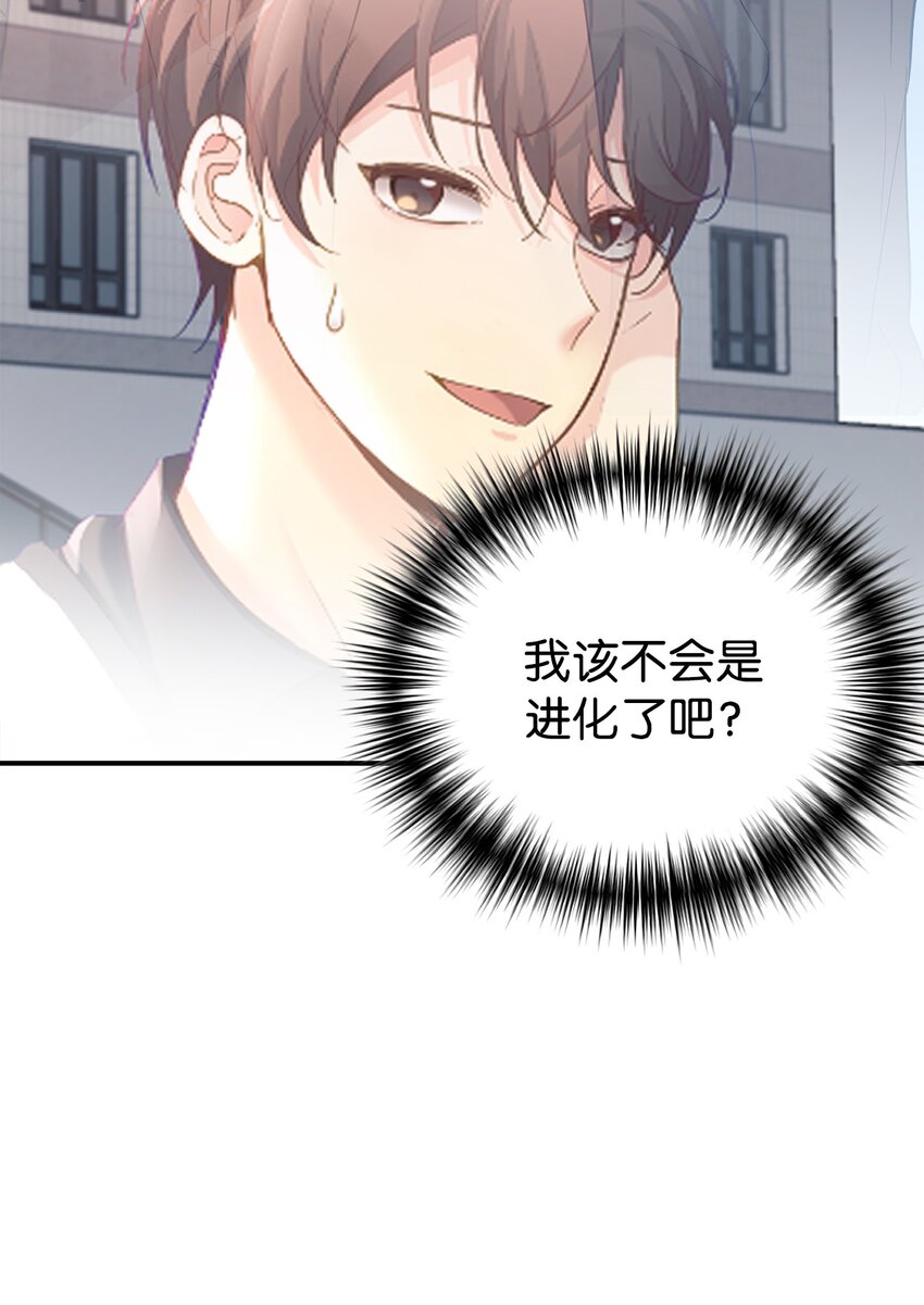 31 超自然现象70