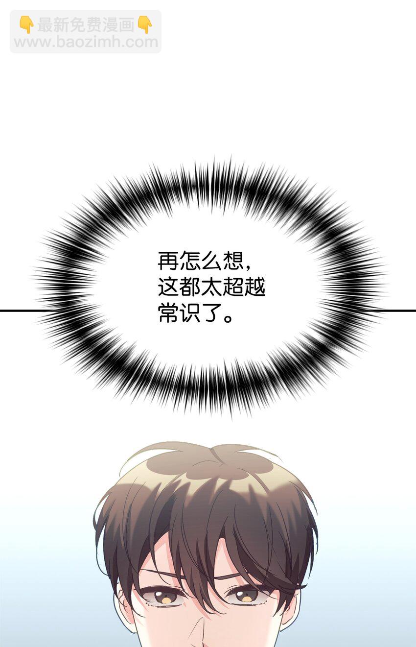 31 超自然现象71