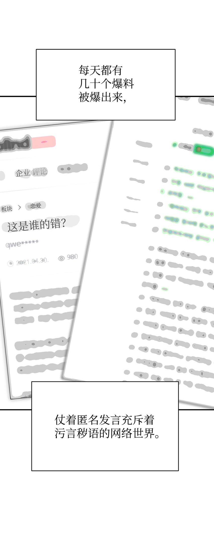 33 琳琳的生日0