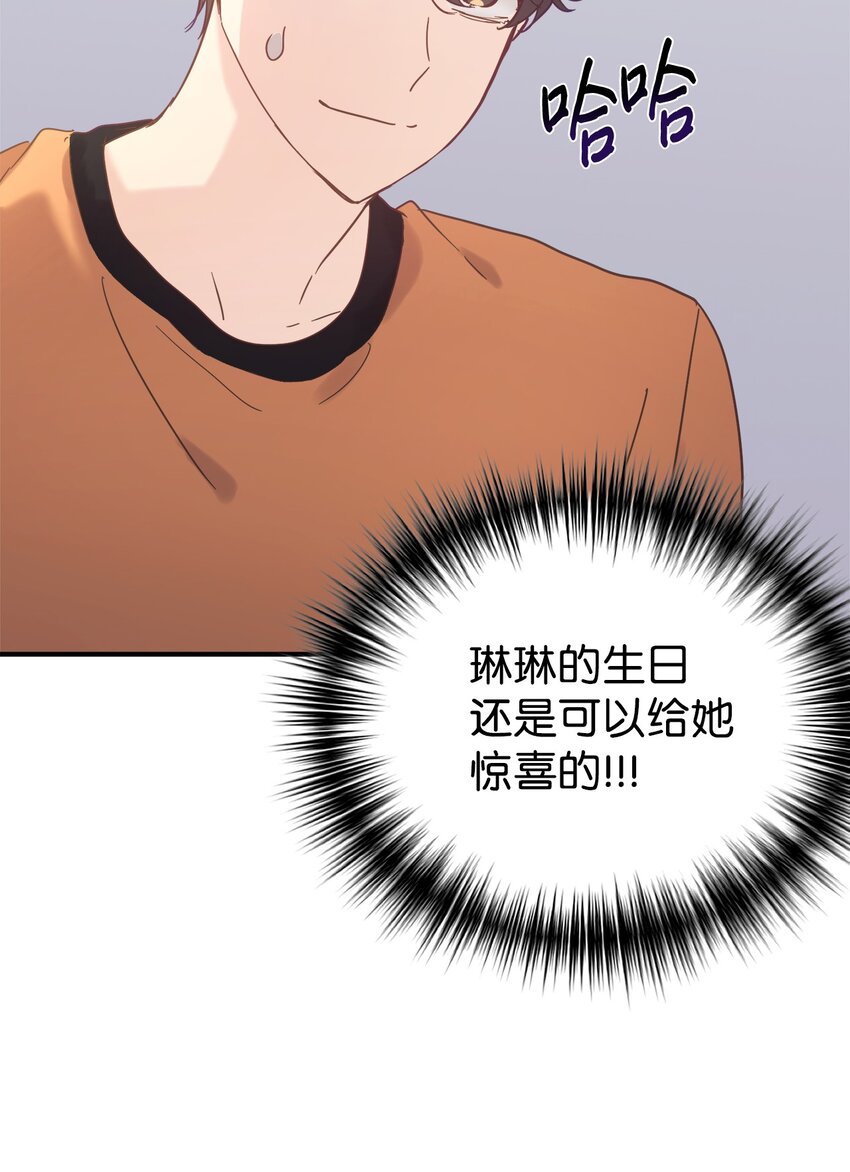 34 生日礼物10