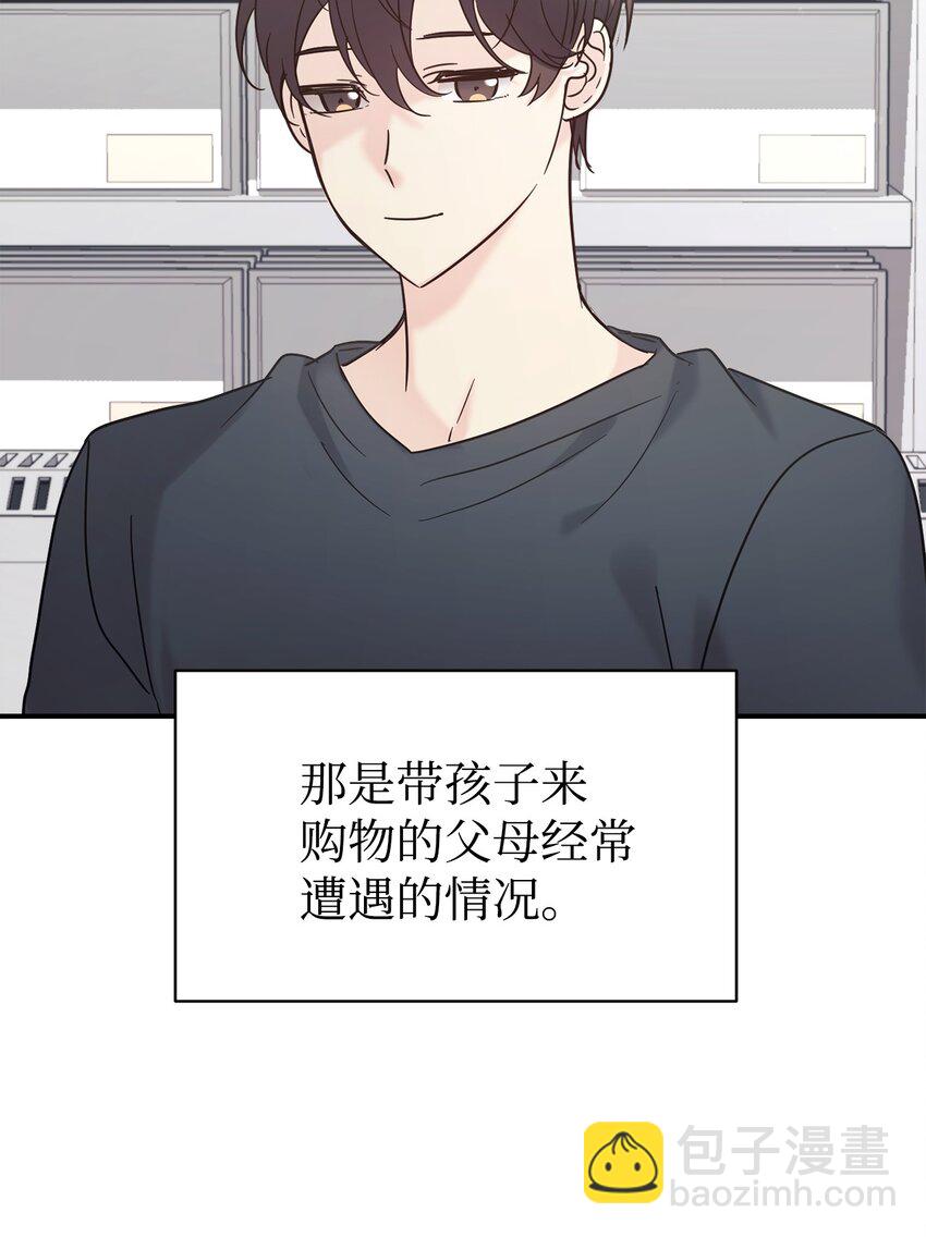 34 生日礼物18