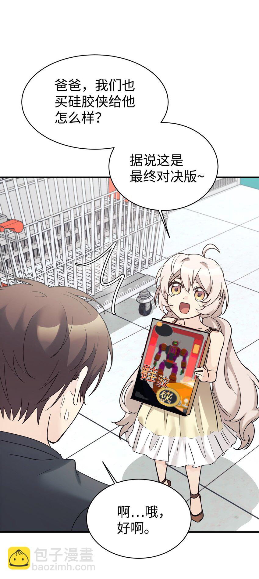 34 生日礼物22