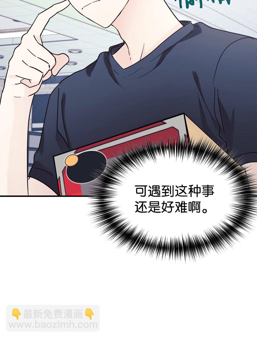 34 生日礼物29