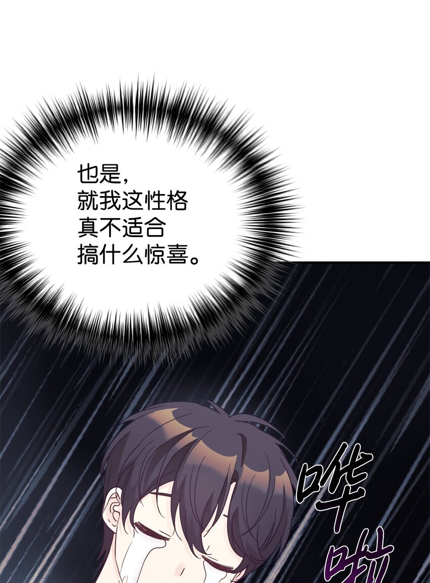34 生日礼物3