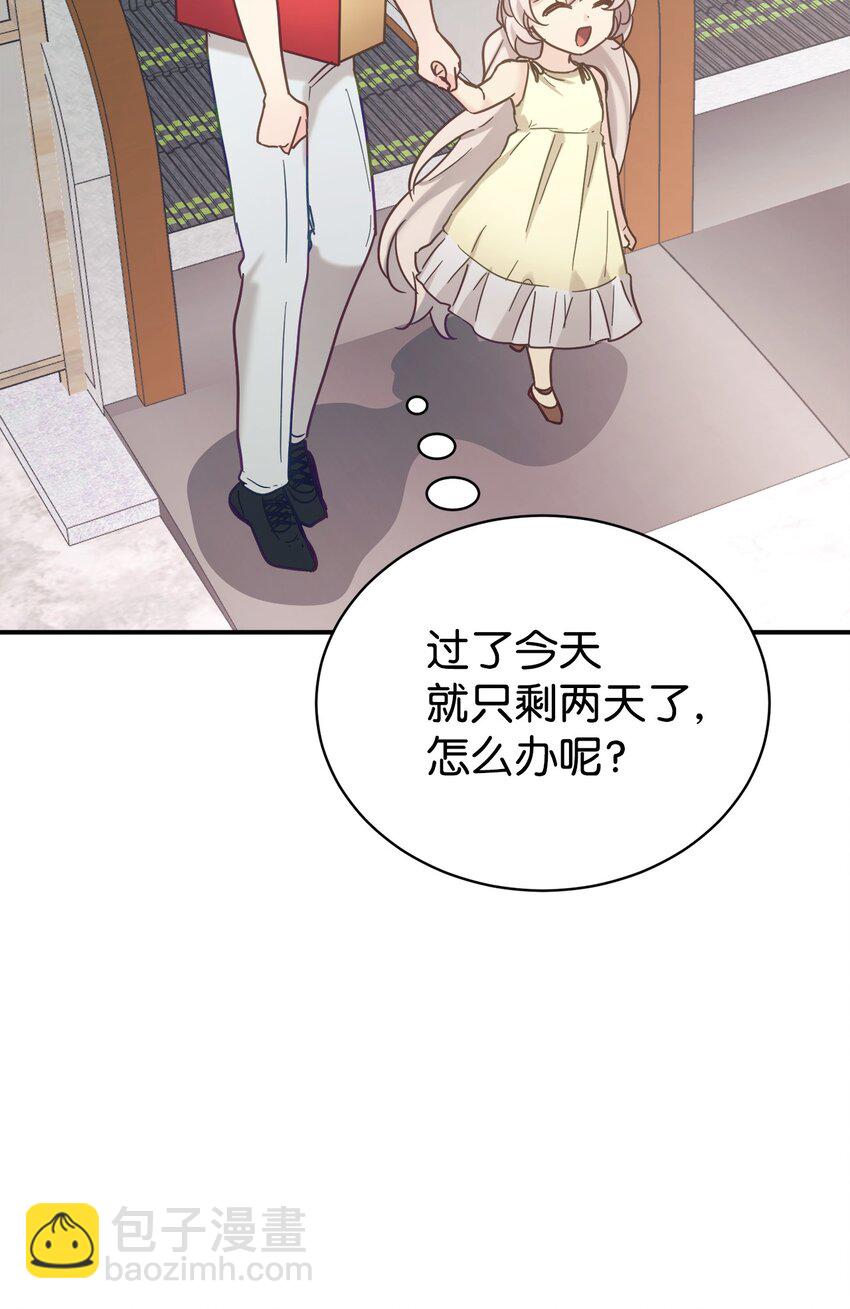 34 生日礼物39