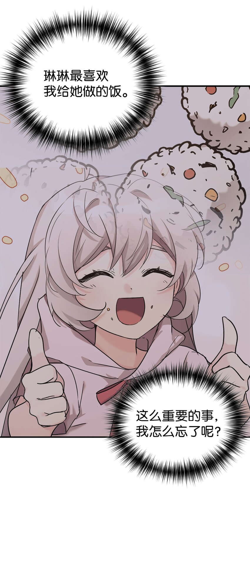 34 生日礼物42