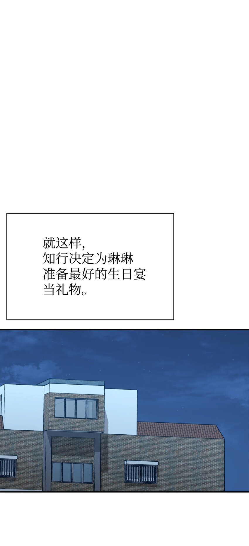 34 生日礼物48