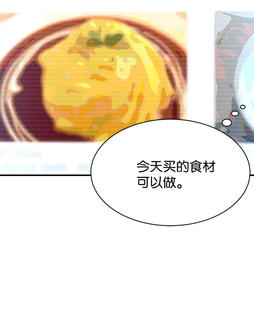 34 生日礼物54