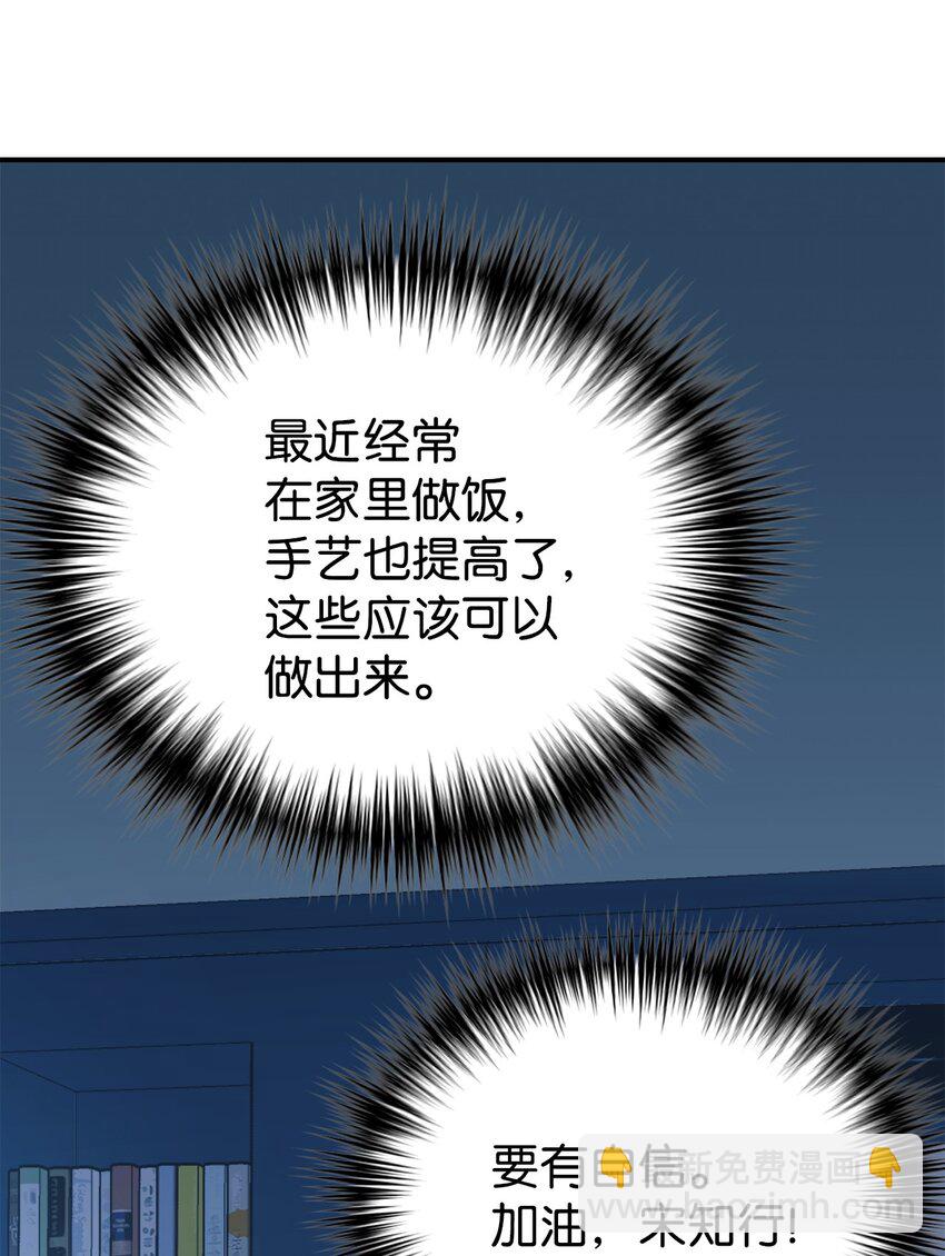 34 生日礼物57