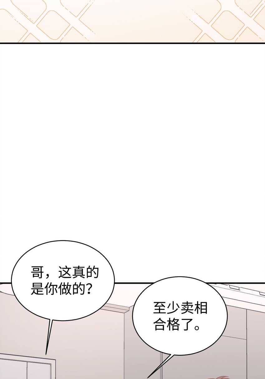 34 生日礼物61