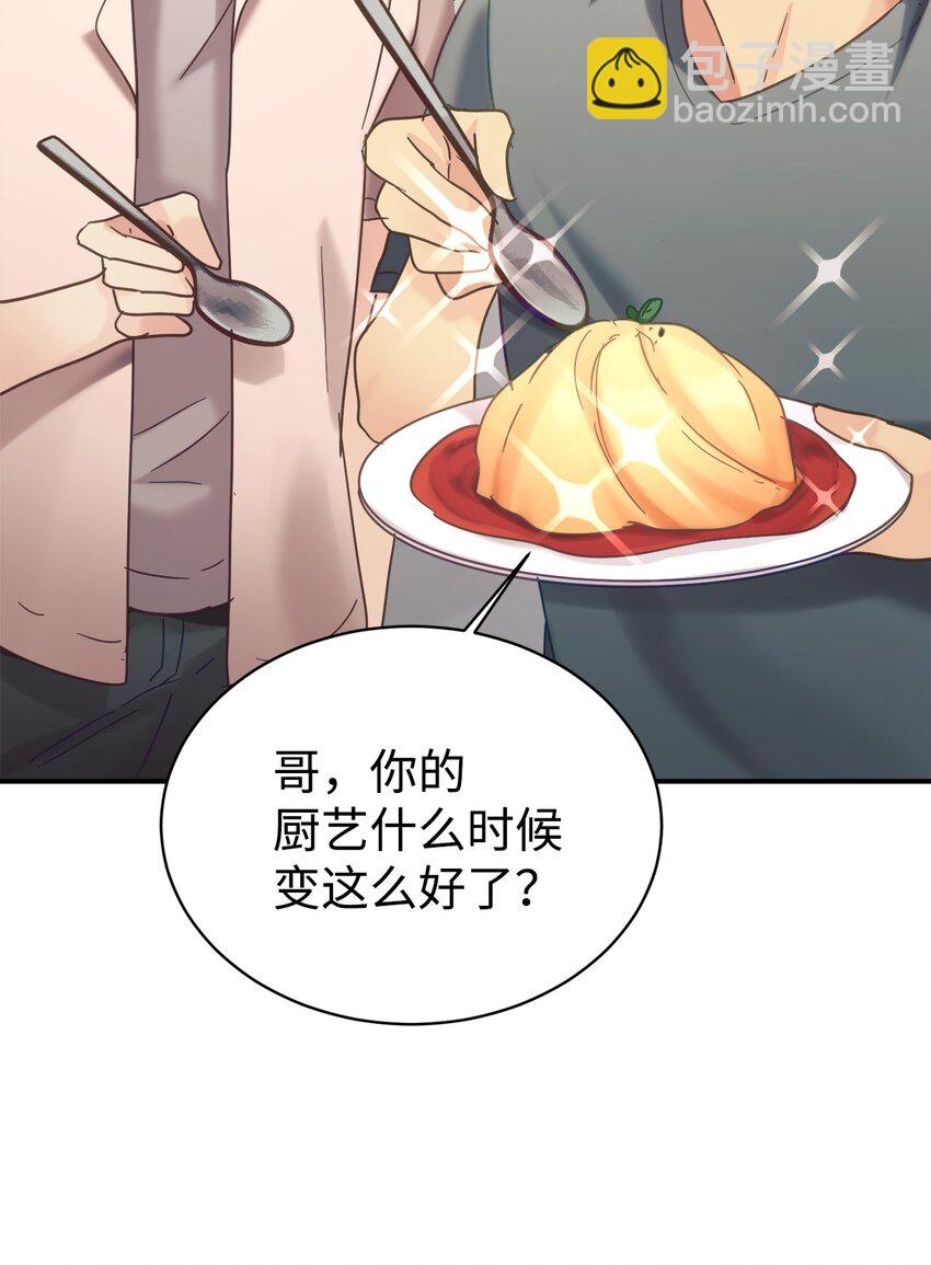 34 生日礼物68