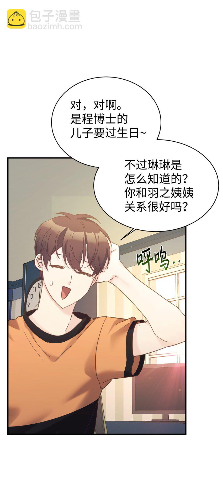 34 生日礼物7