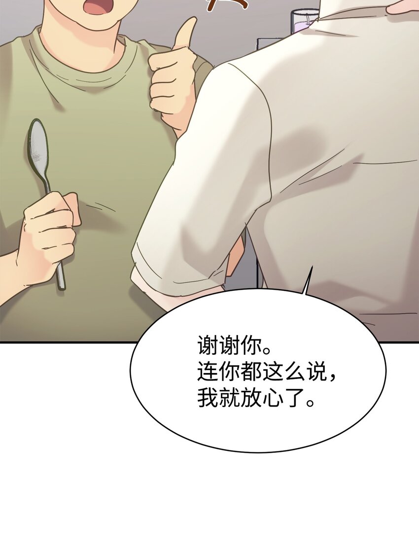 34 生日礼物70
